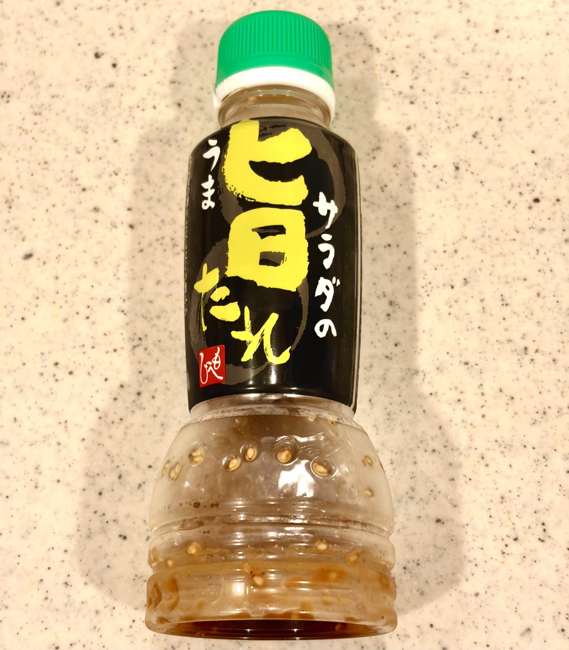 サラダが無限に食べられる!肉料理にも合う万能ドレッシング「サラダの旨たれ」